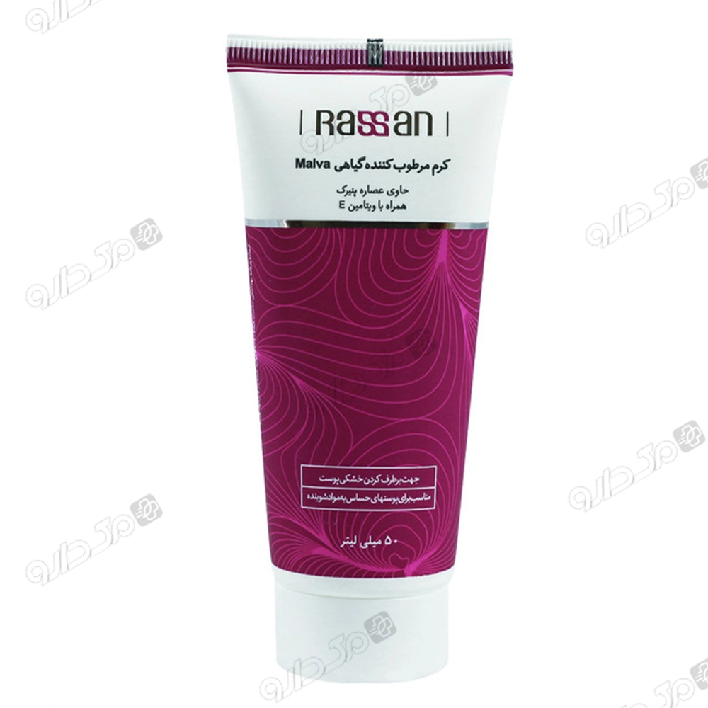 کرم مرطوب کننده گیاهی مالوا راسن